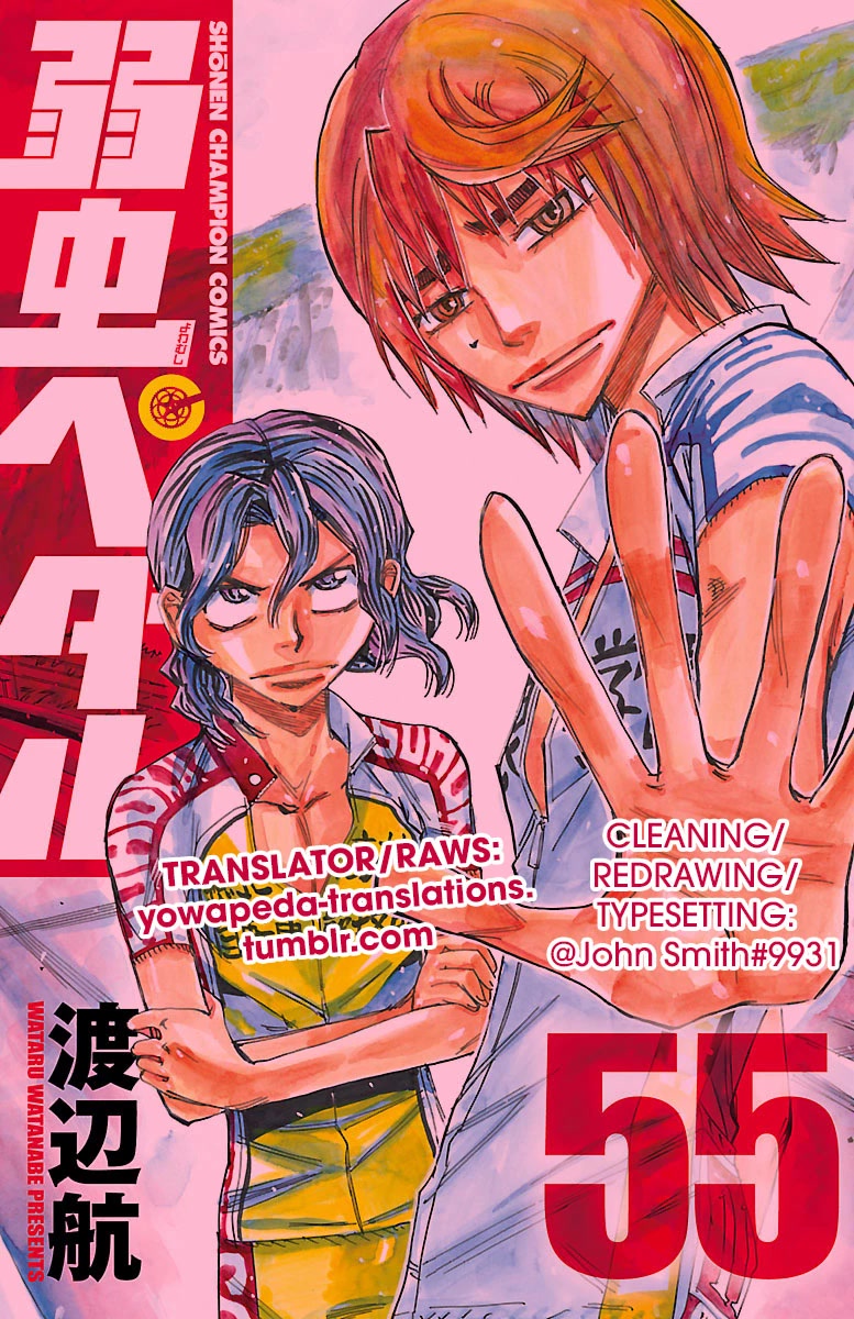 Yowamushi Pedal Chapter 470 page 19 - Chapter 470: The Star Of Minami Middle School