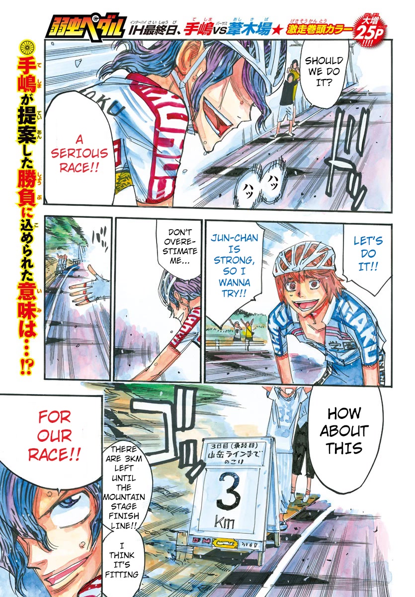 Yowamushi Pedal Chapter 471 page 1 - Chapter 471: Transfer Student
