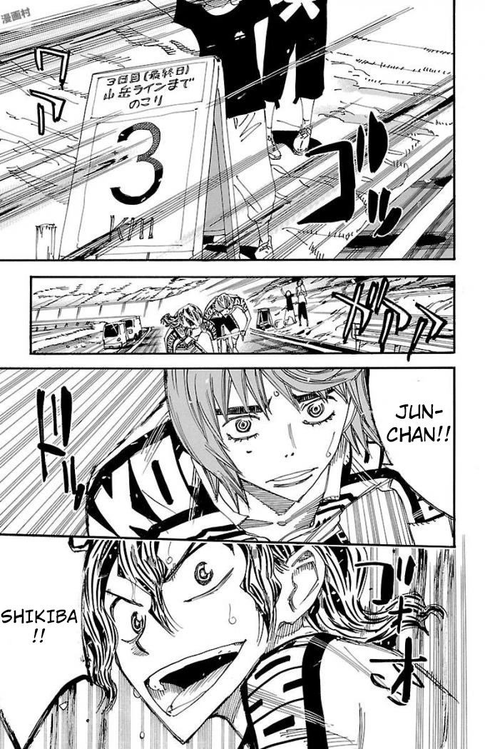 Yowamushi Pedal Chapter 471 page 5 - Chapter 471: Transfer Student