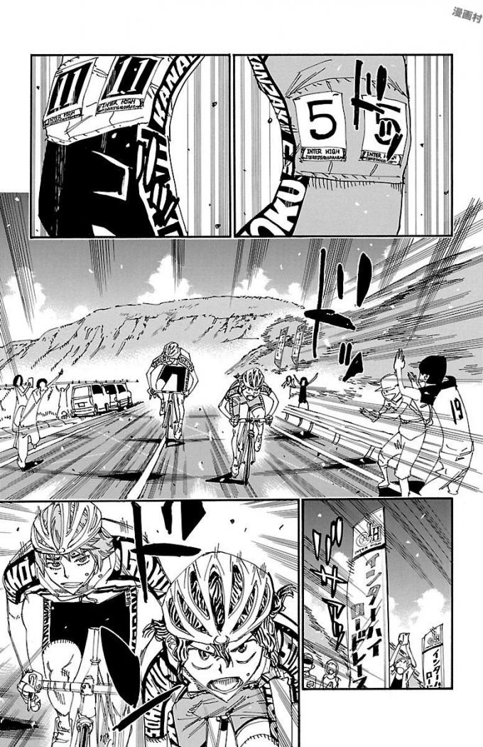 Yowamushi Pedal Chapter 473 page 12 - Chapter 473: Freezing Rain