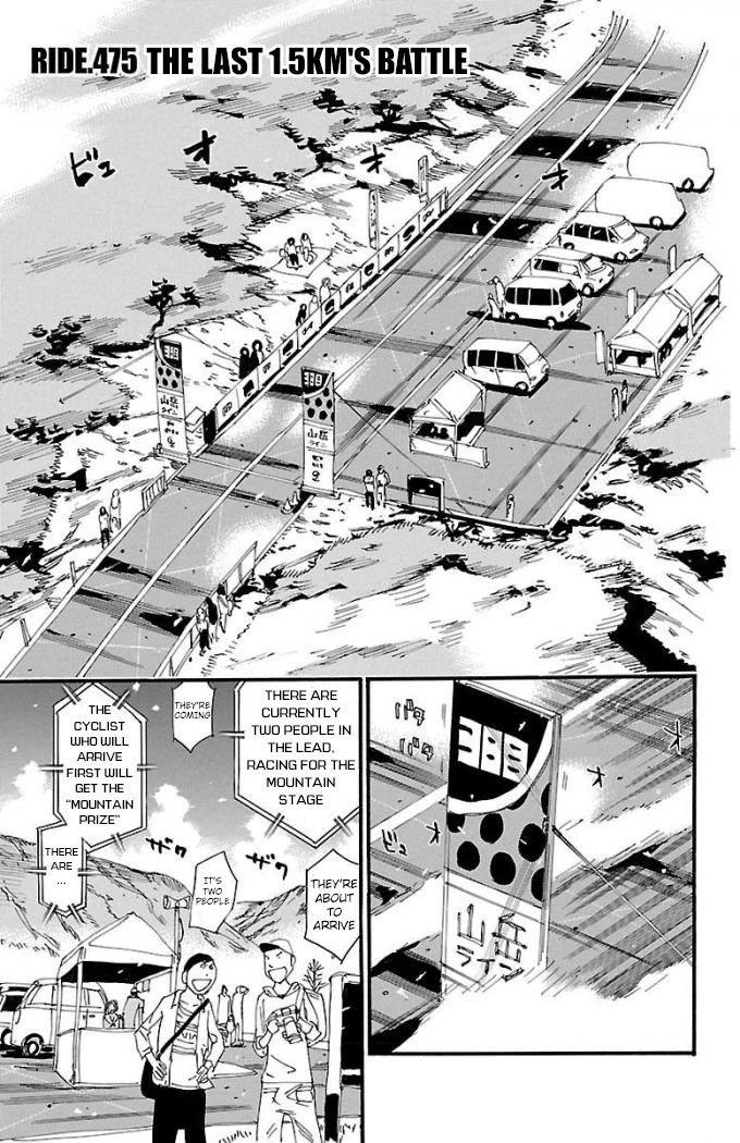 Yowamushi Pedal Chapter 475 page 1 - Chapter 475: The Last 1.5km's Battle