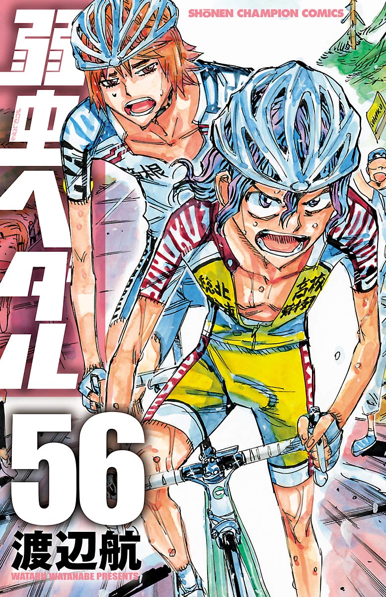 Yowamushi Pedal Chapter 477 page 1 - Chapter 477: Believe In Yourself!!