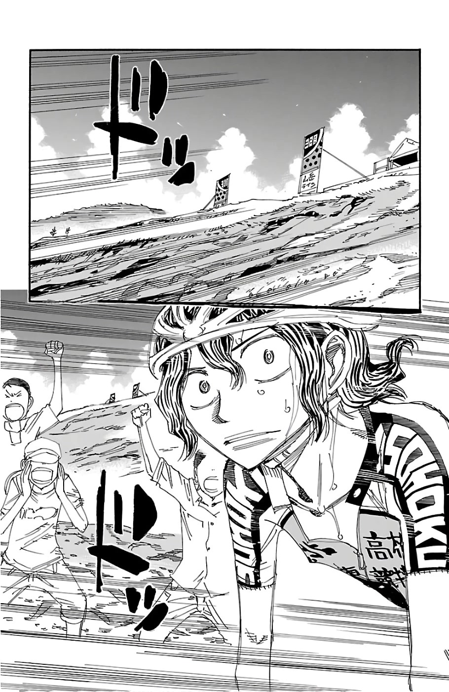Yowamushi Pedal Chapter 477 page 5 - Chapter 477: Believe In Yourself!!