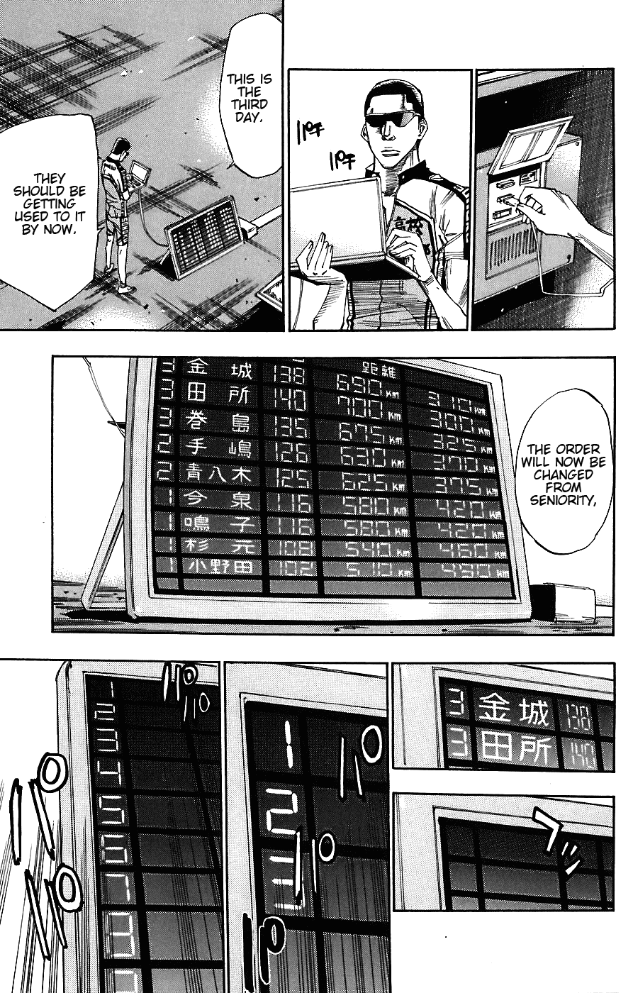Yowamushi Pedal Chapter 48 page 11 - Chapter 48: Inter-Highs