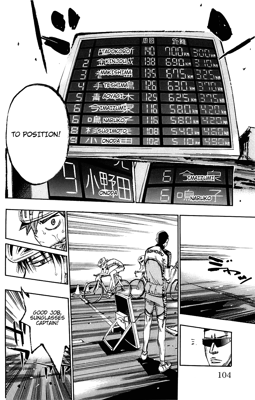 Yowamushi Pedal Chapter 48 page 12 - Chapter 48: Inter-Highs