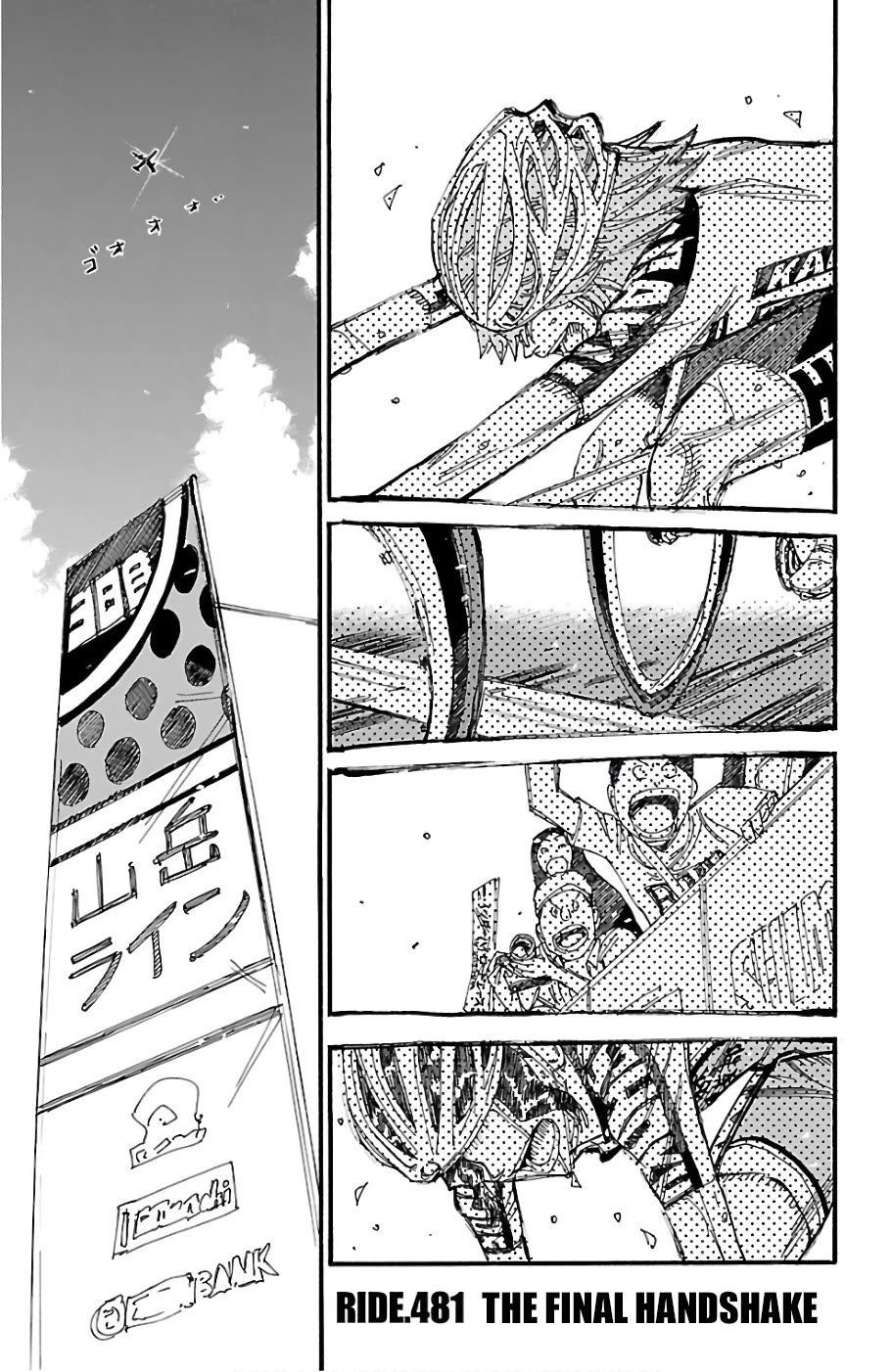 Yowamushi Pedal Chapter 481 page 1 - Chapter 481: The Final Handshake