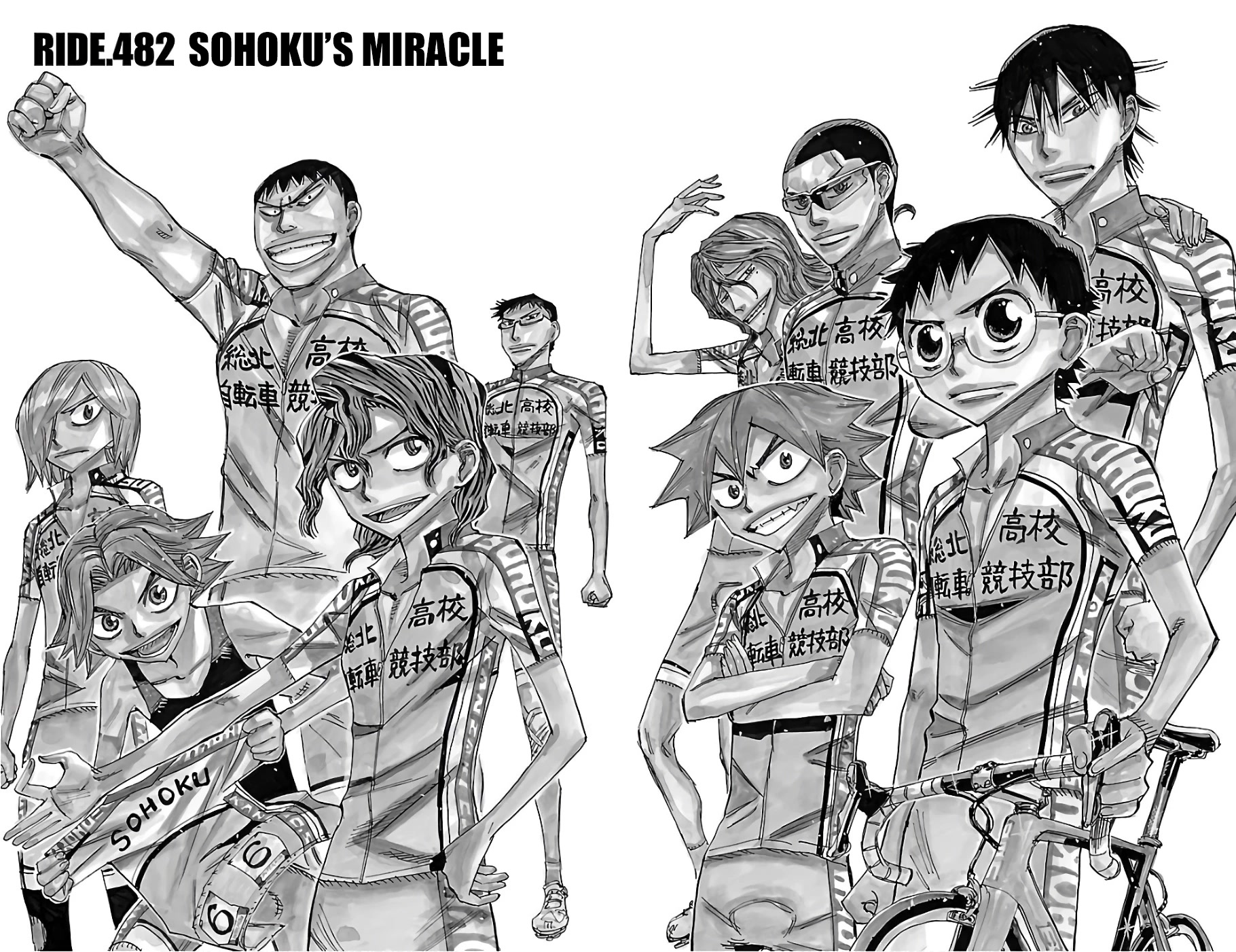 Yowamushi Pedal Chapter 482 page 2 - Chapter 482: Sohoku's Miracle