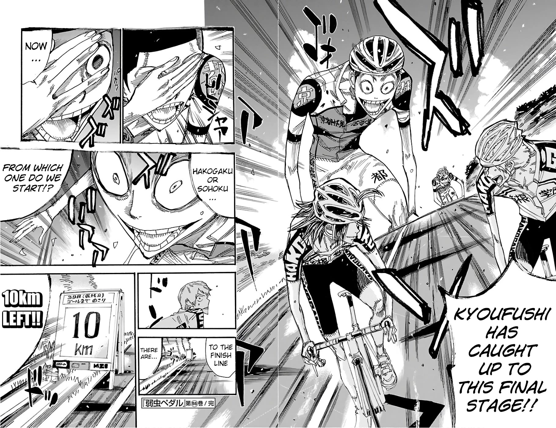 Yowamushi Pedal Chapter 484 page 17 - Chapter 484: Attack!!
