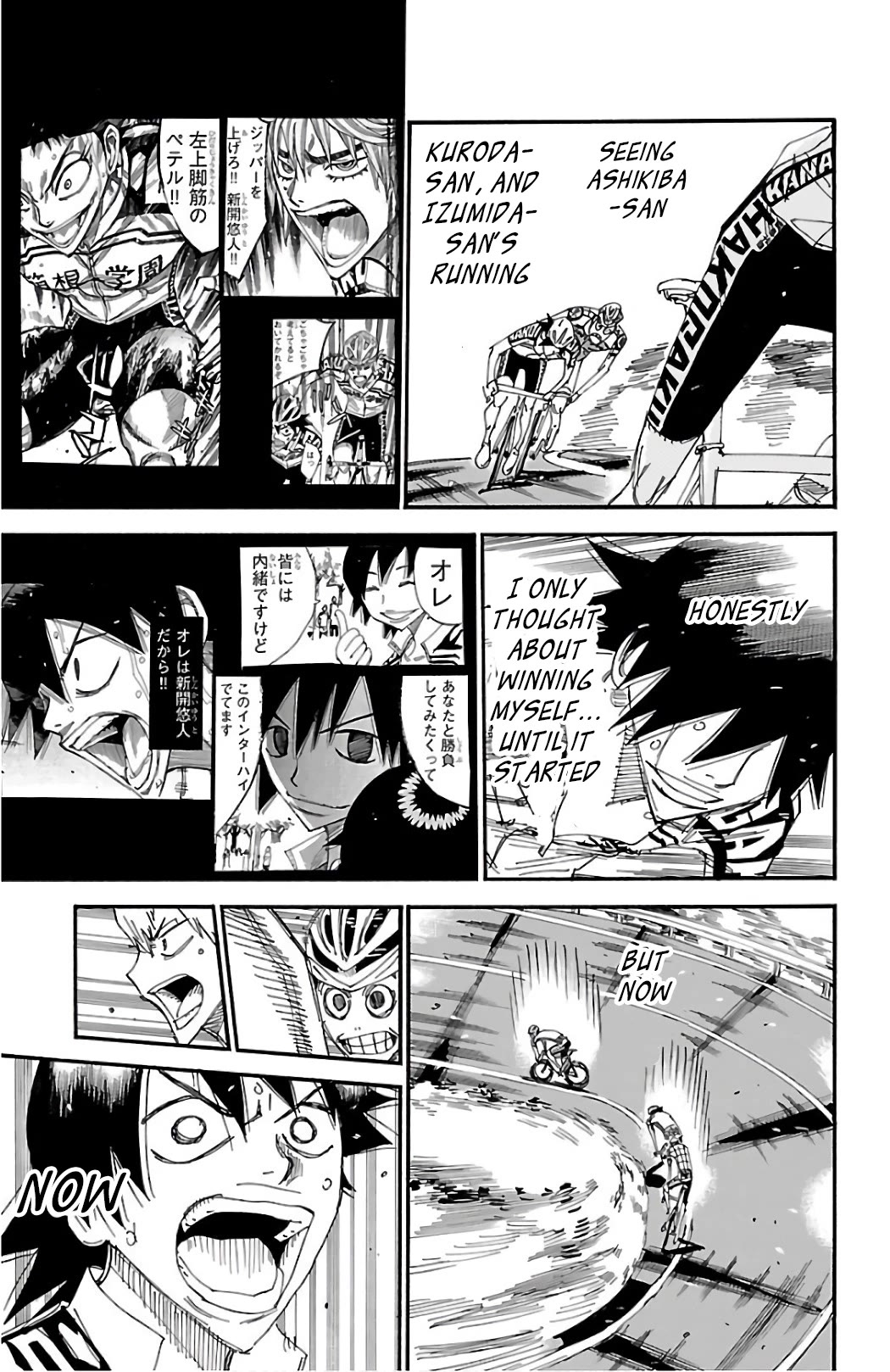 Yowamushi Pedal Chapter 486 page 15 - Chapter 486: Shinkai Yuuto's Resolution