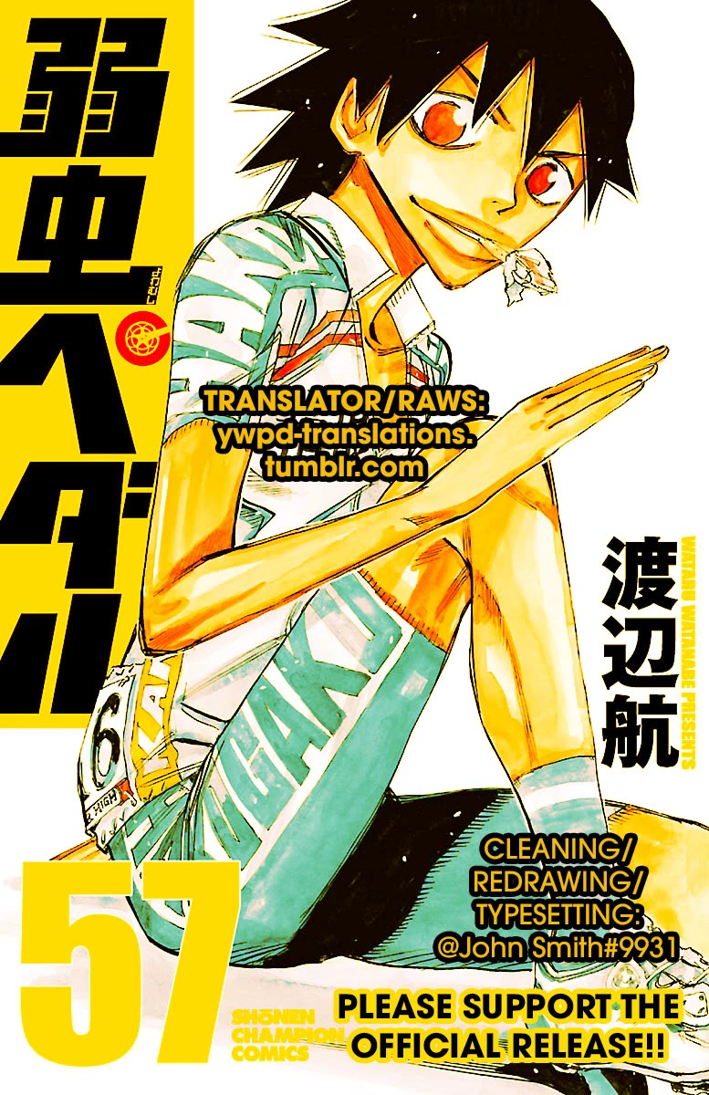 Yowamushi Pedal Chapter 486 page 17 - Chapter 486: Shinkai Yuuto's Resolution