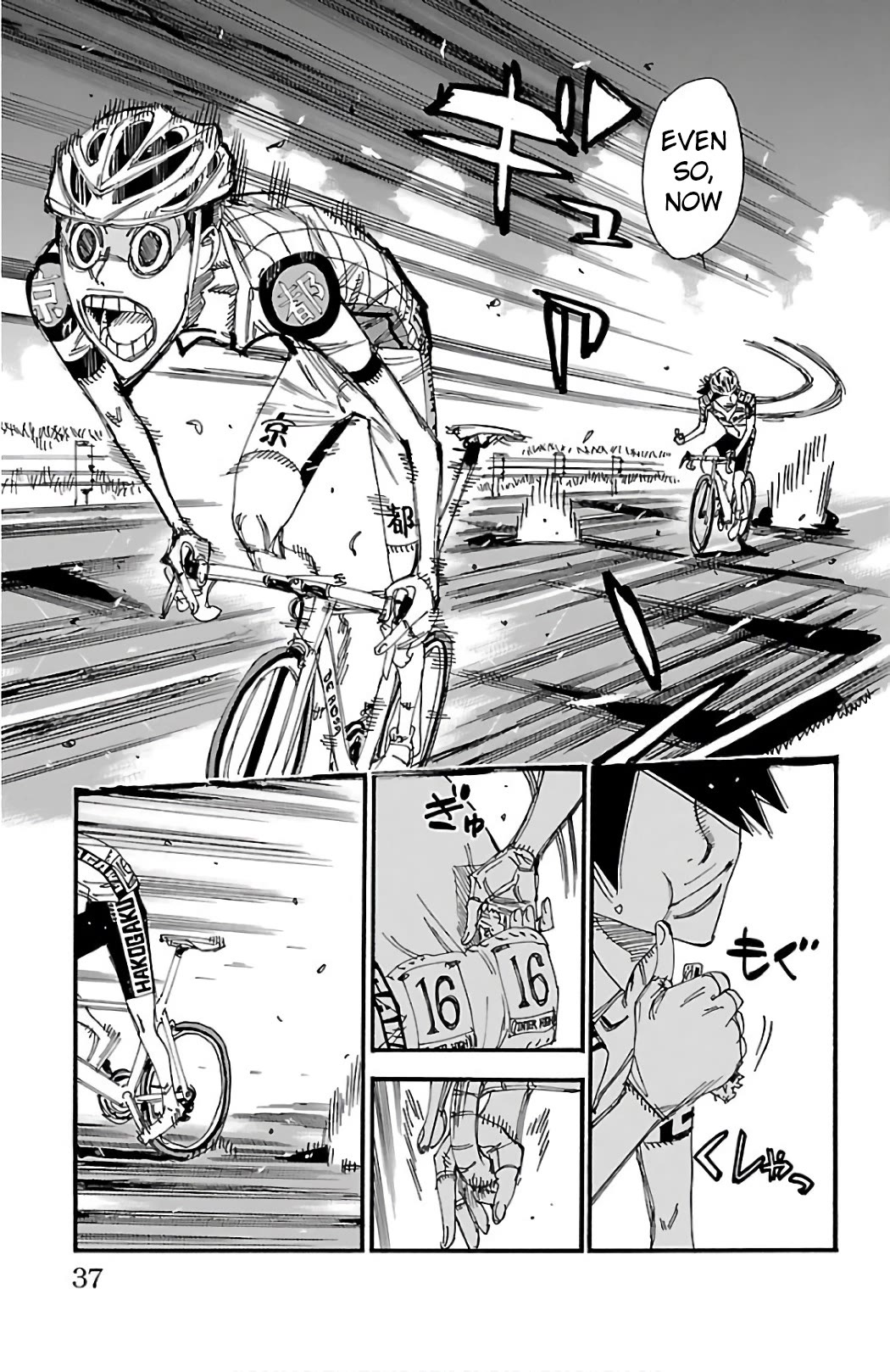 Yowamushi Pedal Chapter 486 page 6 - Chapter 486: Shinkai Yuuto's Resolution
