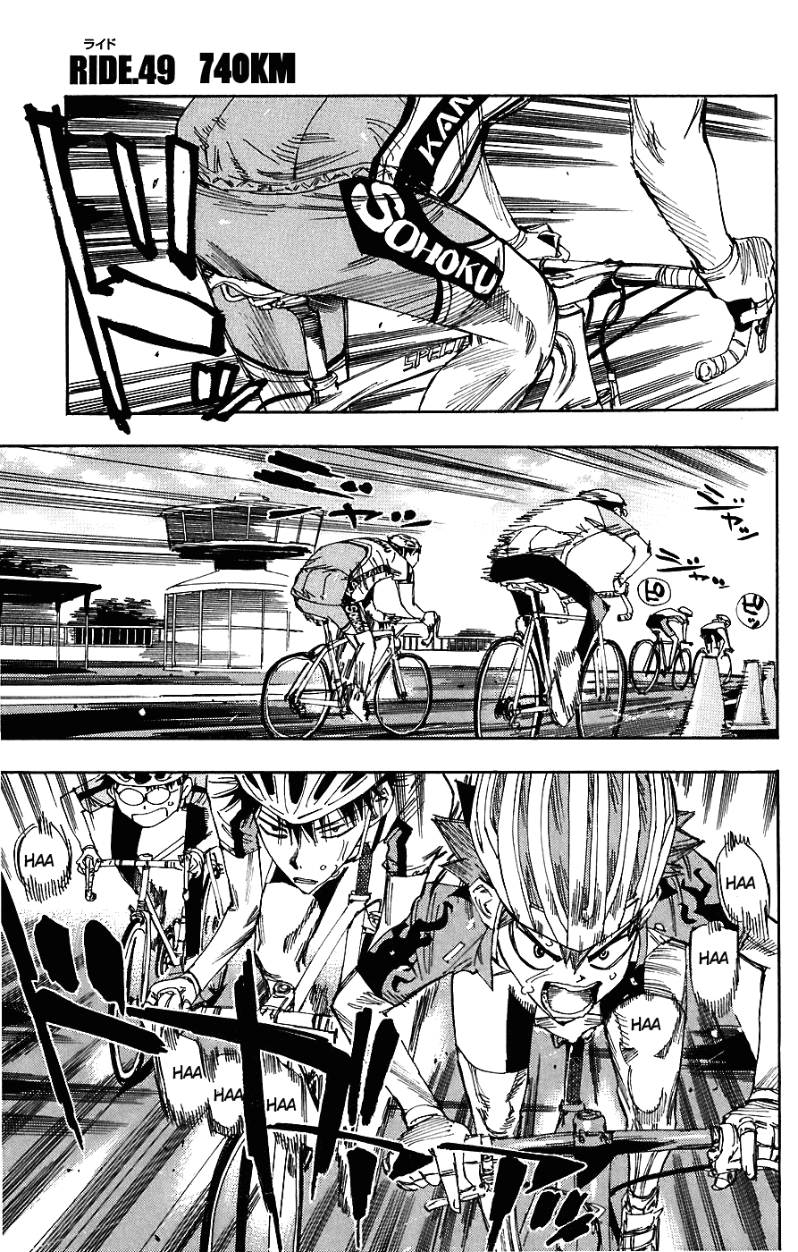 Yowamushi Pedal Chapter 49 page 1 - Chapter 49: 740km