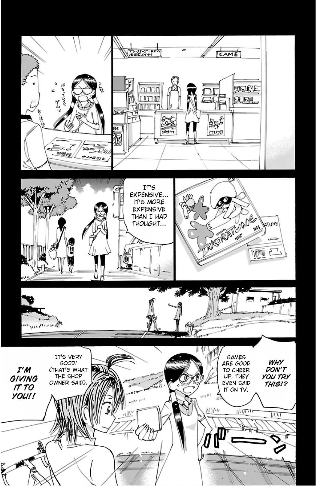 Yowamushi Pedal Chapter 527 page 16 - Chapter 527: Summer, A Year Ago