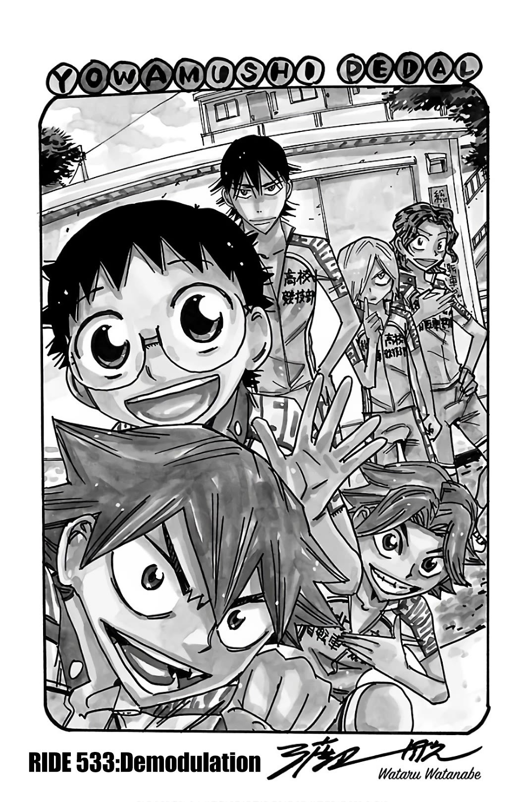 Yowamushi Pedal Chapter 533 page 1 - Chapter 533: Demodulation