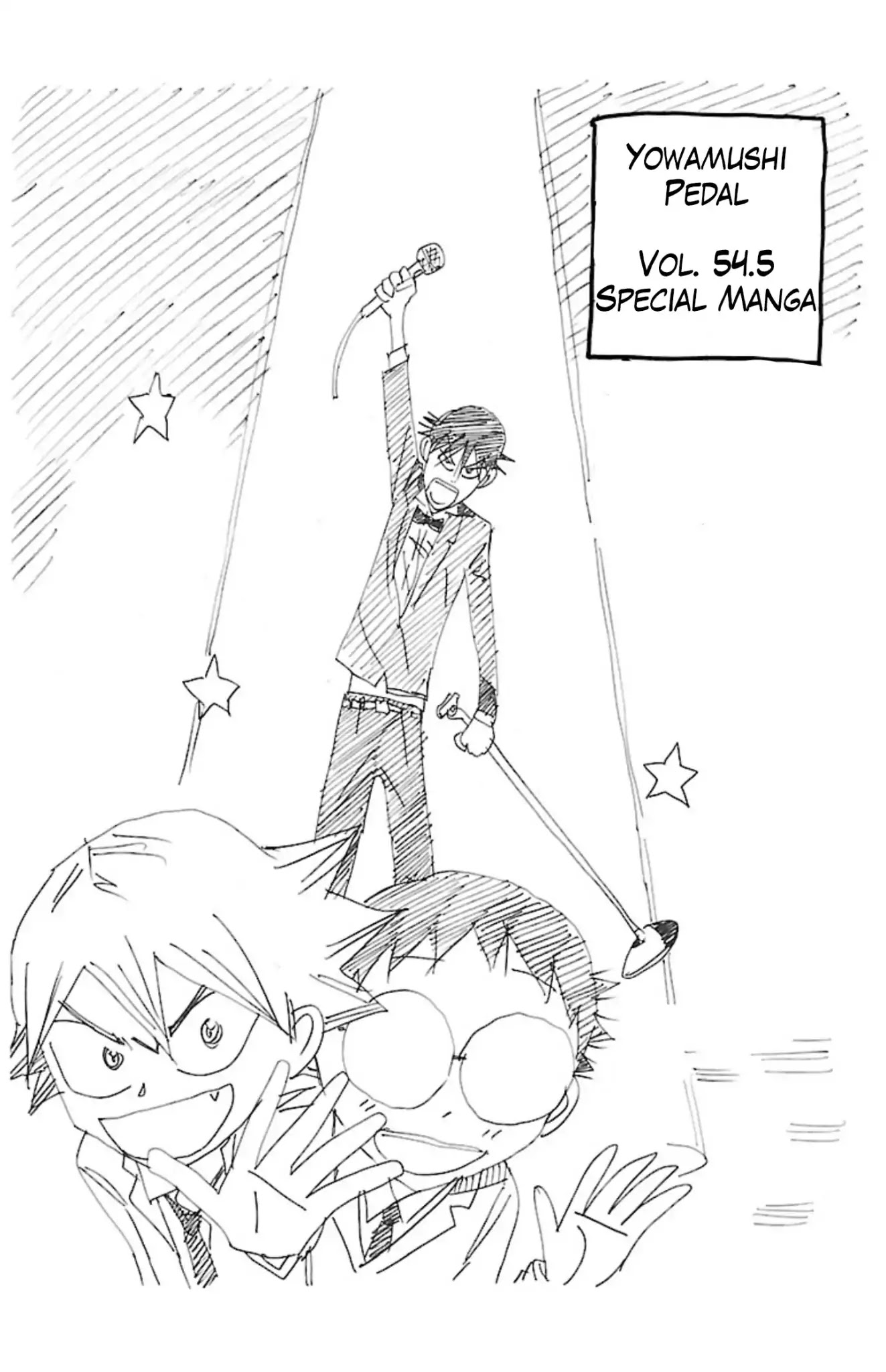 Yowamushi Pedal Chapter 54.5 page 2 - Chapter 54.5: Do your Best!! Shunsuke-kun!