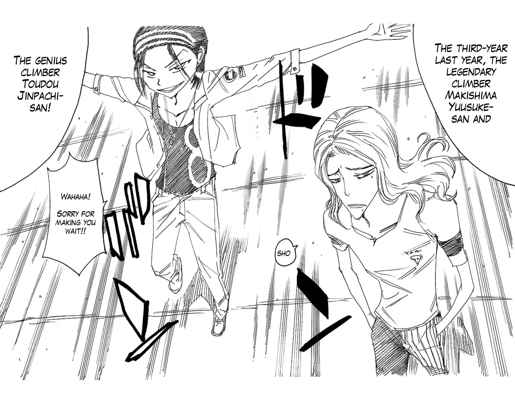 Yowamushi Pedal Chapter 54.5 page 23 - Chapter 54.5: Do your Best!! Shunsuke-kun!