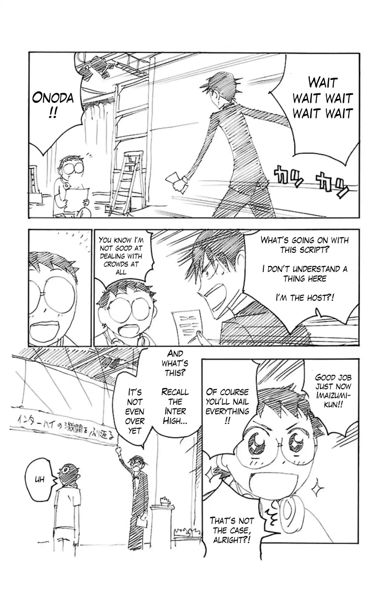 Yowamushi Pedal Chapter 54.5 page 3 - Chapter 54.5: Do your Best!! Shunsuke-kun!