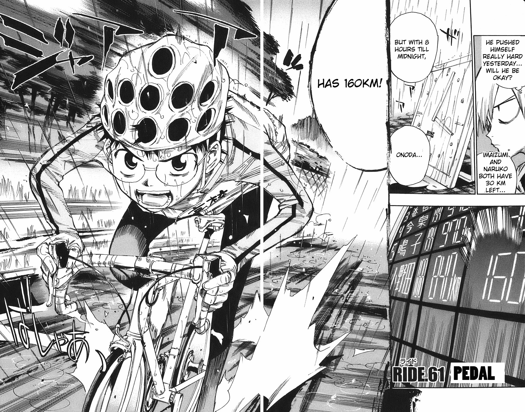Yowamushi Pedal Chapter 61 page 4 - Chapter 61: Pedal
