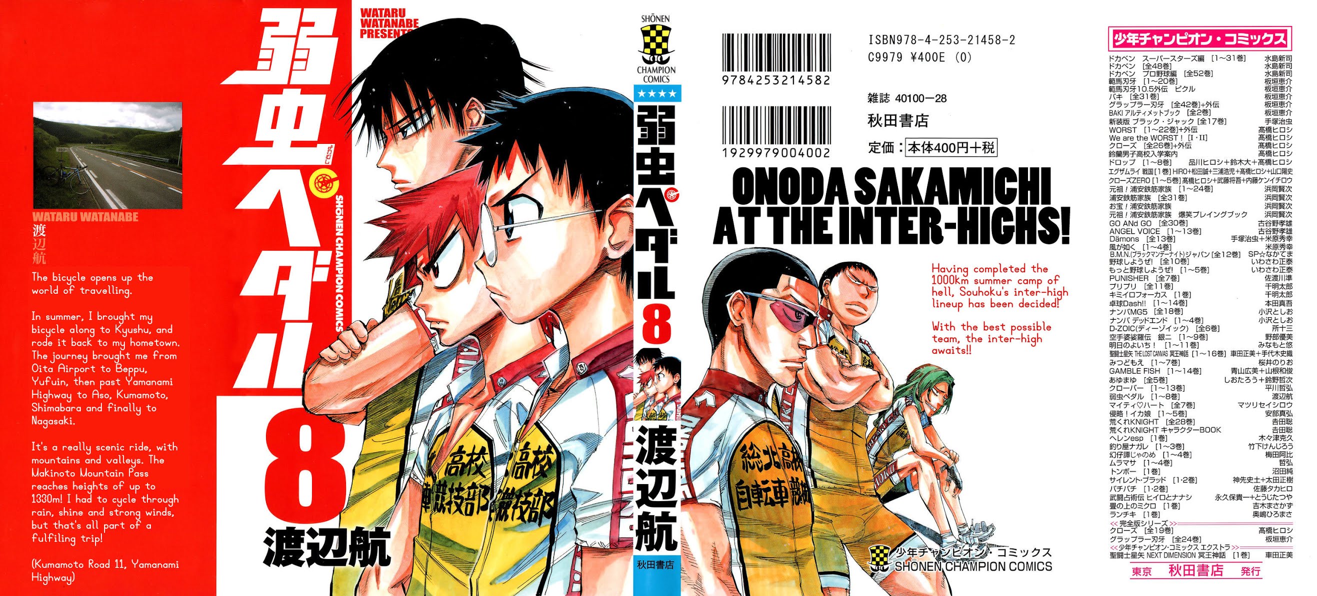 Yowamushi Pedal Chapter 62 page 1 - Chapter 62: Onoda Makes the Goal