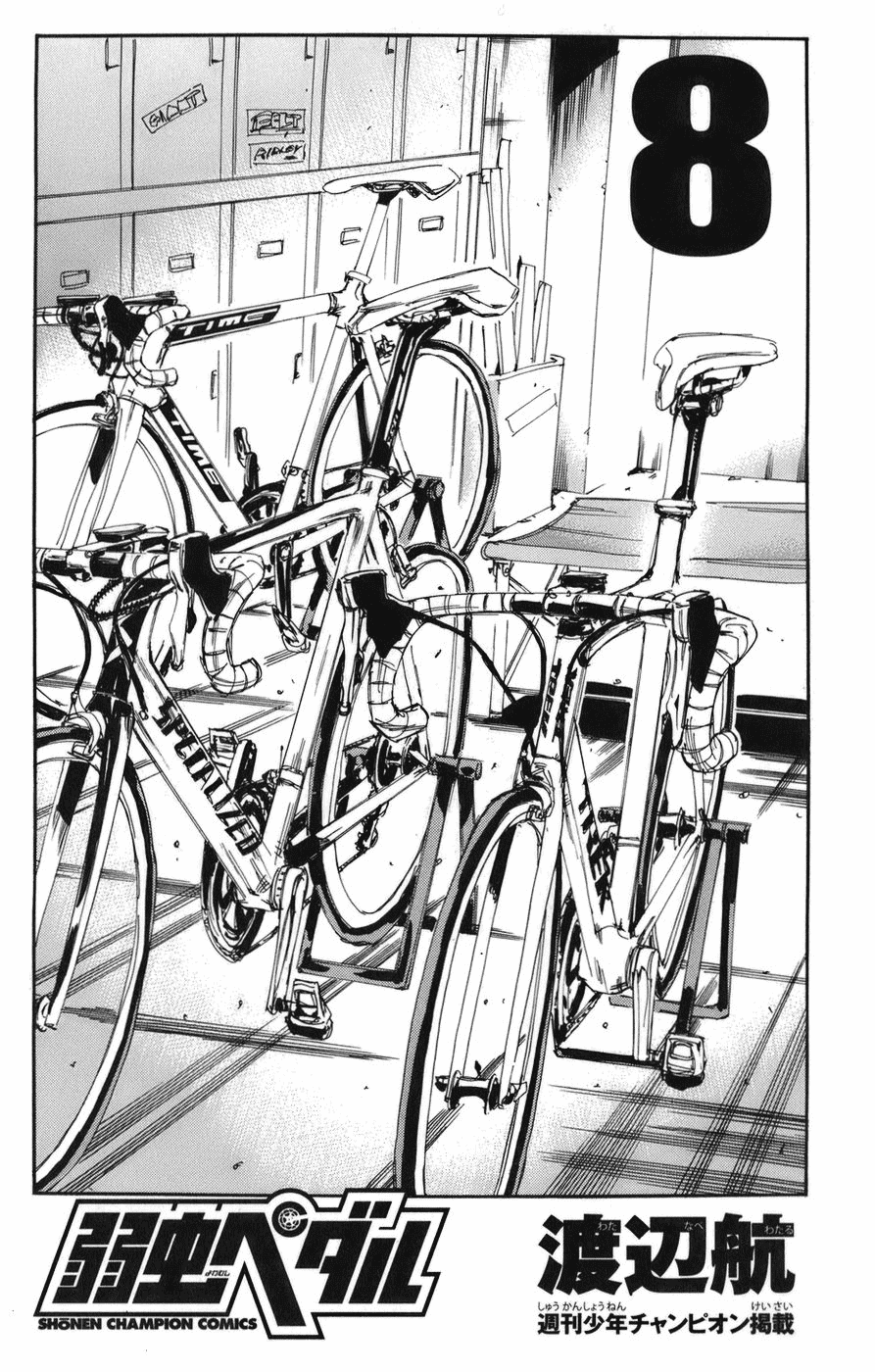 Yowamushi Pedal Chapter 62 page 3 - Chapter 62: Onoda Makes the Goal