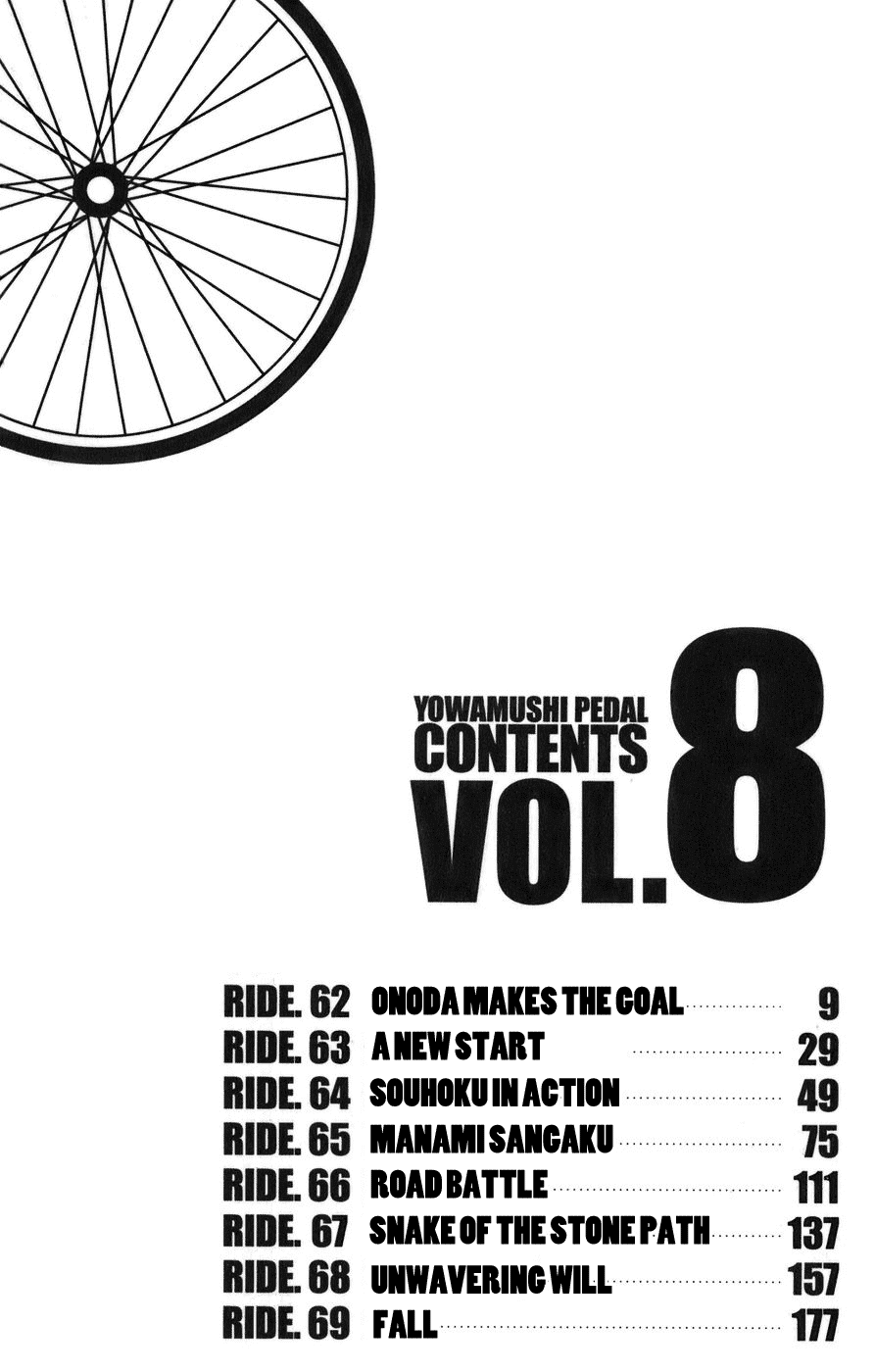 Yowamushi Pedal Chapter 62 page 6 - Chapter 62: Onoda Makes the Goal