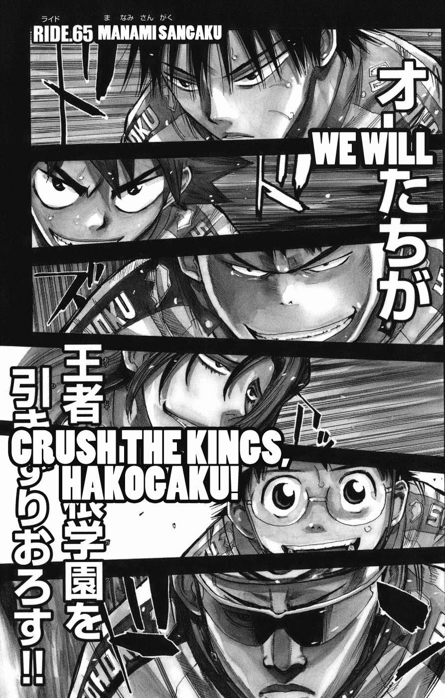 Yowamushi Pedal Chapter 65 page 1 - Chapter 65: Manami Sangaku