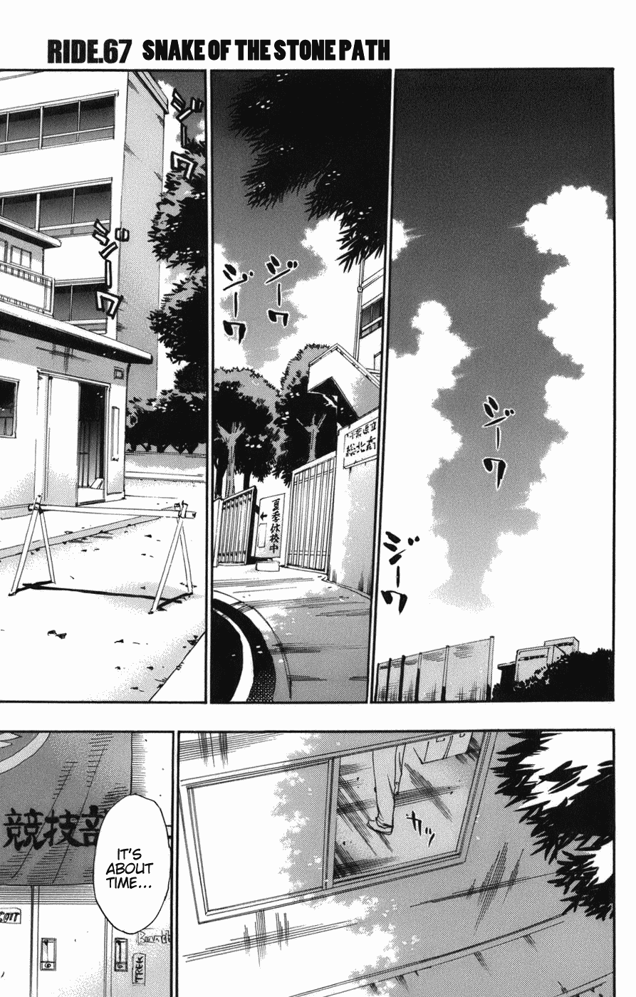 Yowamushi Pedal Chapter 67 page 1 - Chapter 67: Snake of the Stone Path