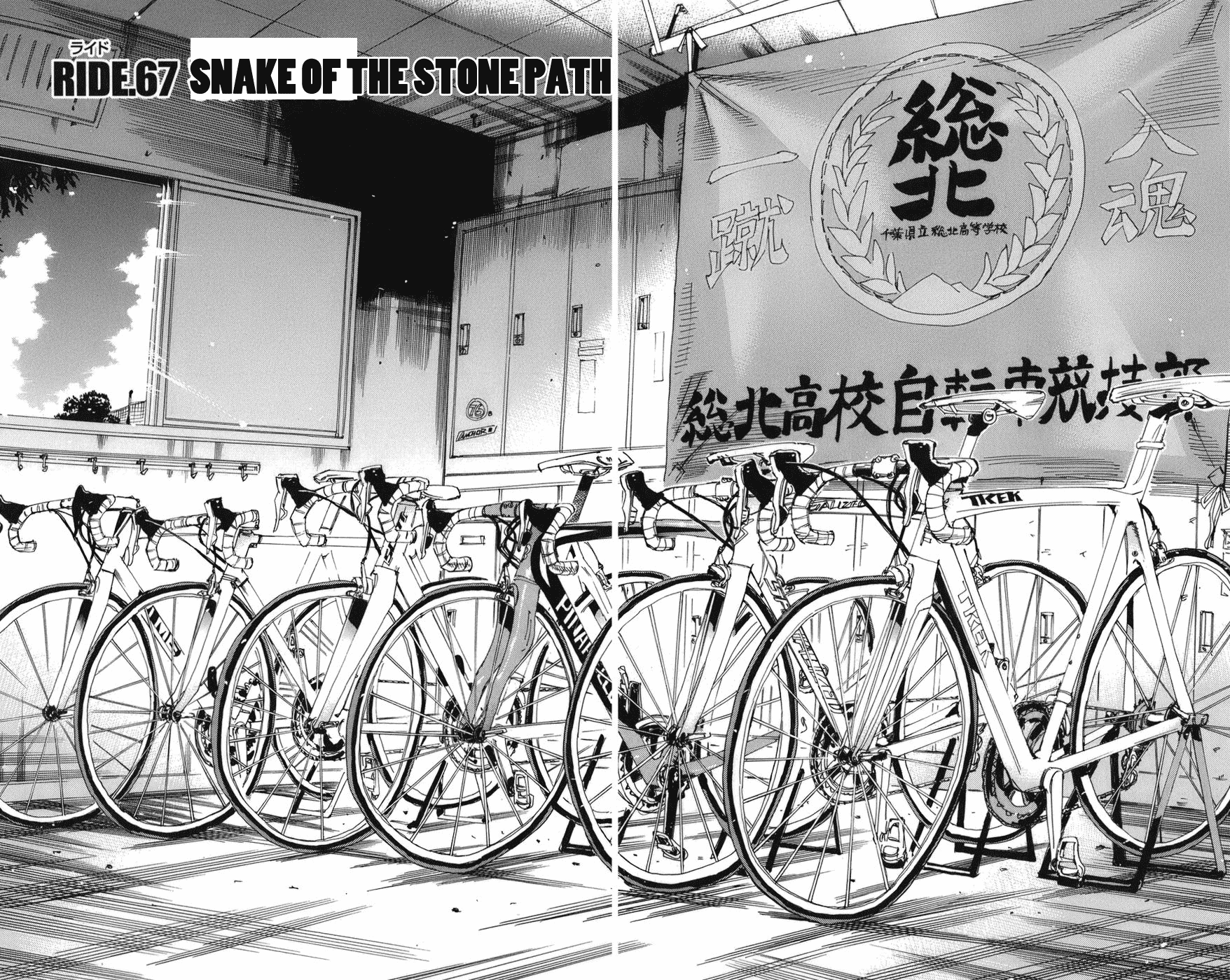 Yowamushi Pedal Chapter 67 page 2 - Chapter 67: Snake of the Stone Path