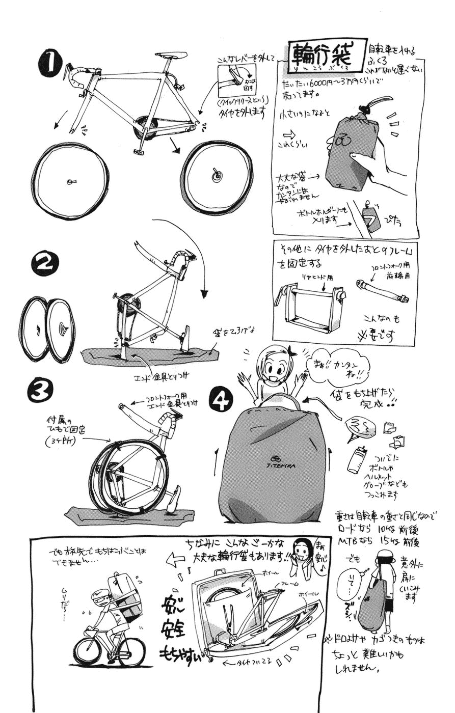Yowamushi Pedal Chapter 69 page 18 - Chapter 69: Fall