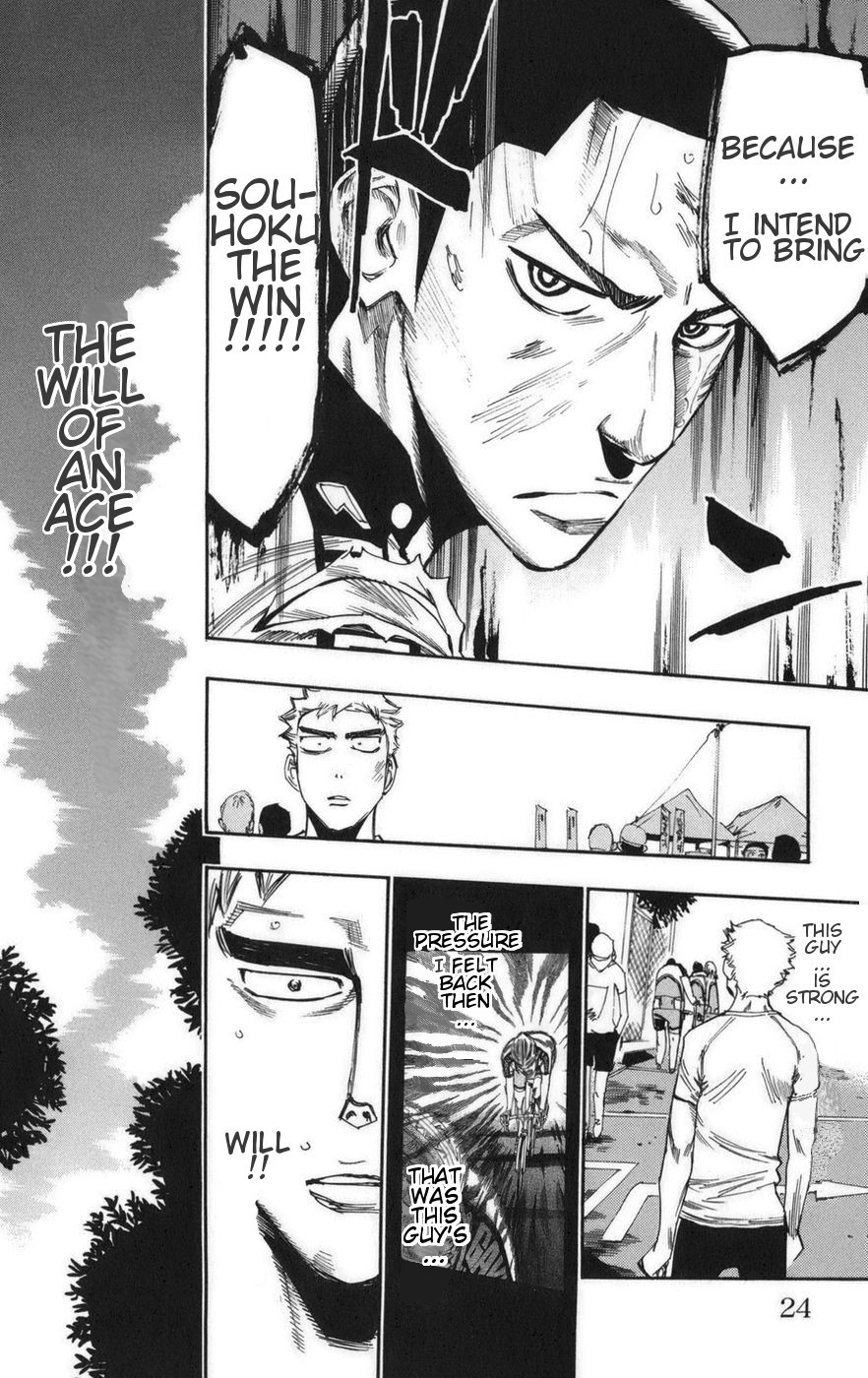 Yowamushi Pedal Chapter 70 page 20 - Chapter 70: Overwhelming Defeat