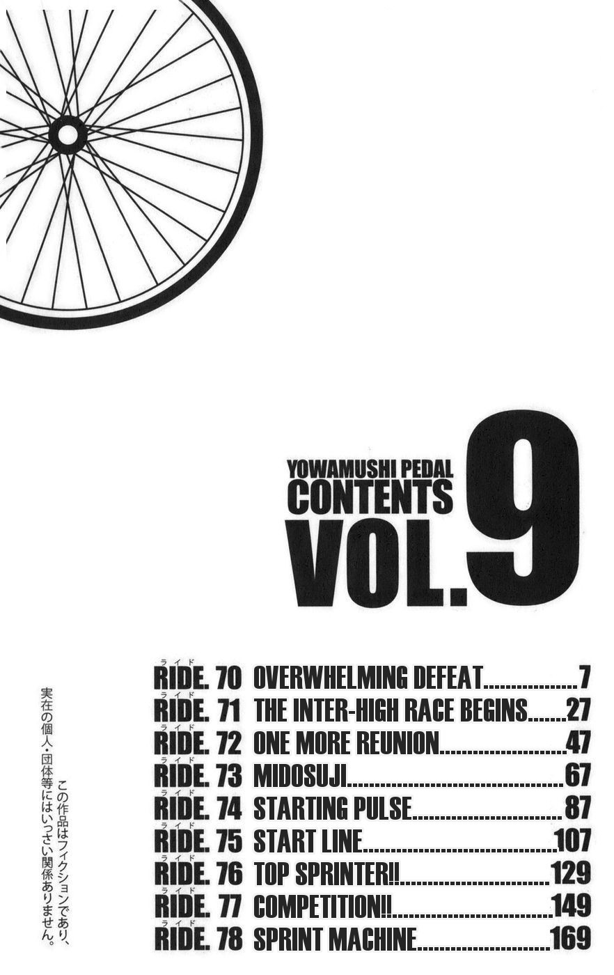 Yowamushi Pedal Chapter 70 page 5 - Chapter 70: Overwhelming Defeat