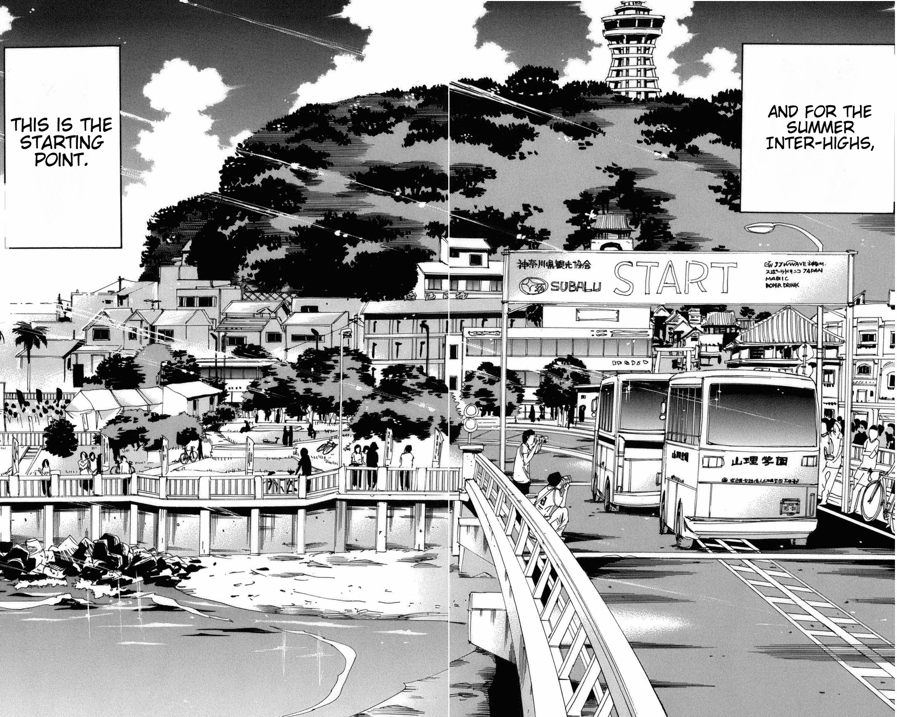 Yowamushi Pedal Chapter 71 page 2 - Chapter 71: Inter-Highs