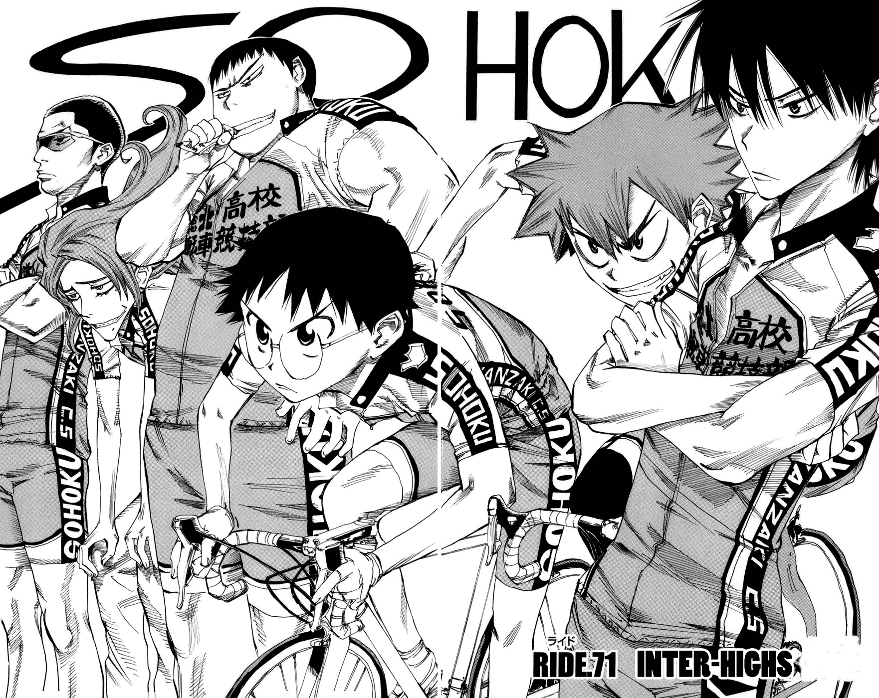 Yowamushi Pedal Chapter 71 page 3 - Chapter 71: Inter-Highs