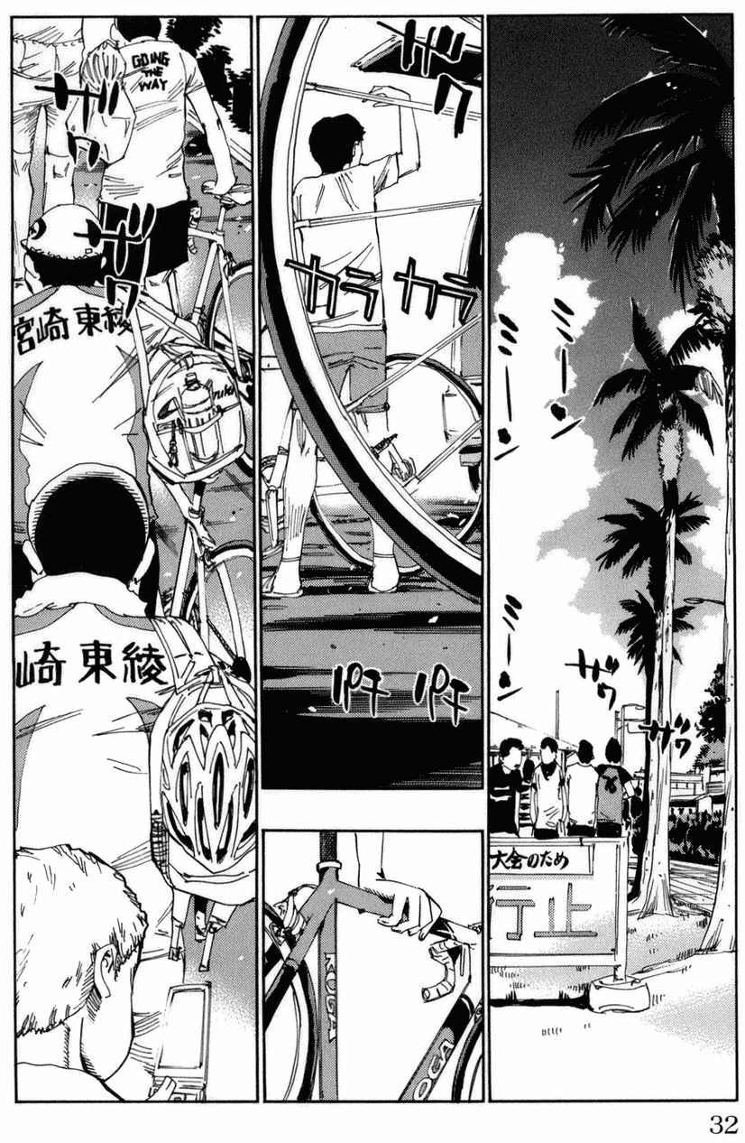Yowamushi Pedal Chapter 71 page 4 - Chapter 71: Inter-Highs