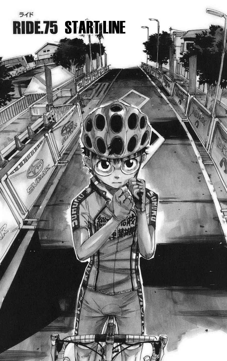 Yowamushi Pedal Chapter 75 page 1 - Chapter 75: Start Line