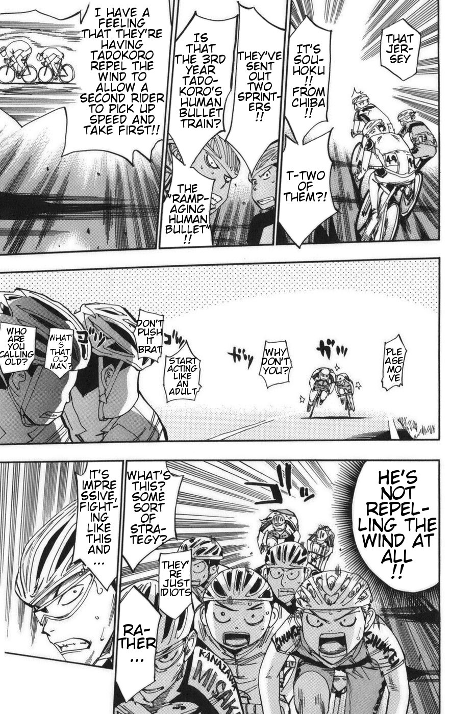 Yowamushi Pedal Chapter 77 page 10 - Chapter 77: Competition!!