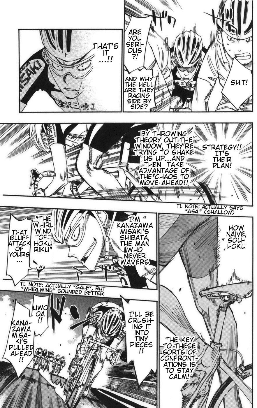 Yowamushi Pedal Chapter 77 page 12 - Chapter 77: Competition!!