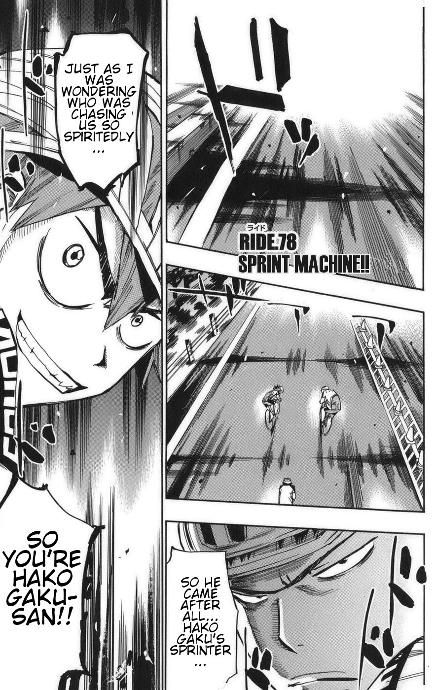 Yowamushi Pedal Chapter 78 page 1 - Chapter 78: Sprint Machine