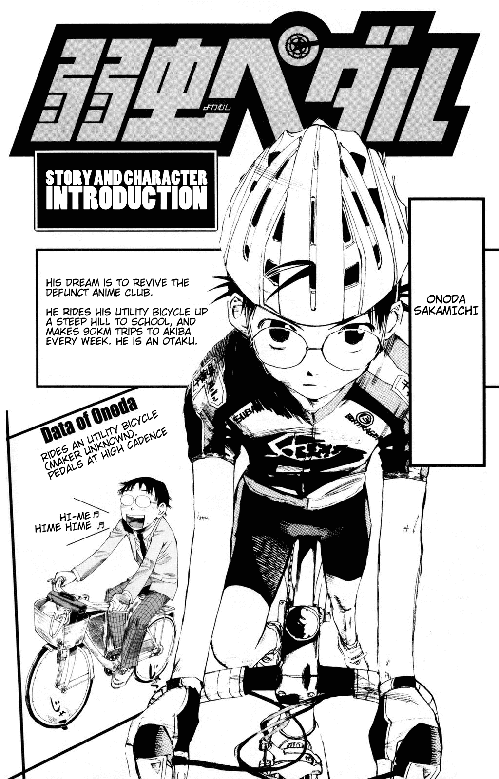 Yowamushi Pedal Chapter 8 page 4 - Chapter 8: Showdown