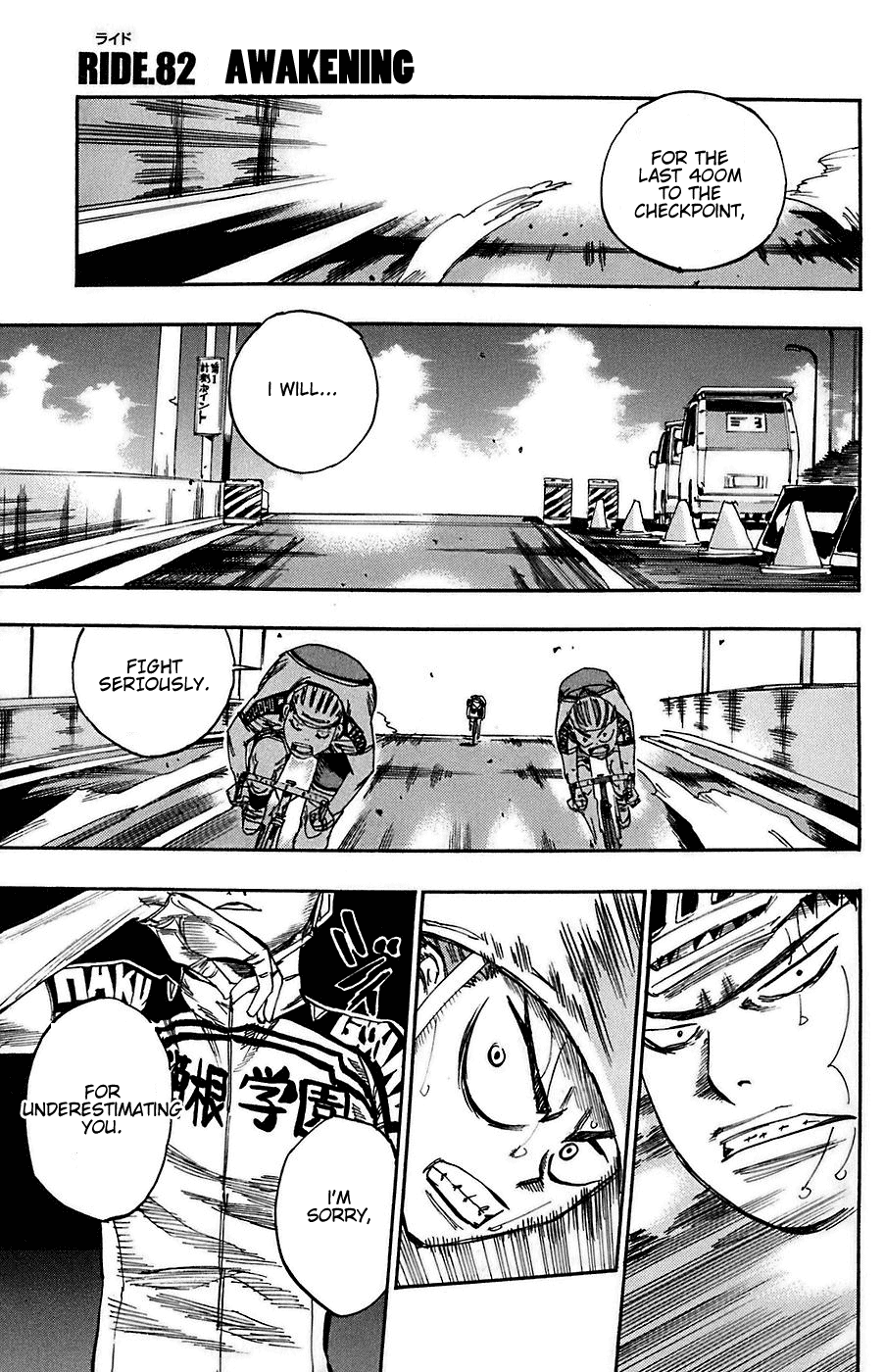 Yowamushi Pedal Chapter 82 page 1 - Chapter 82: Awakening