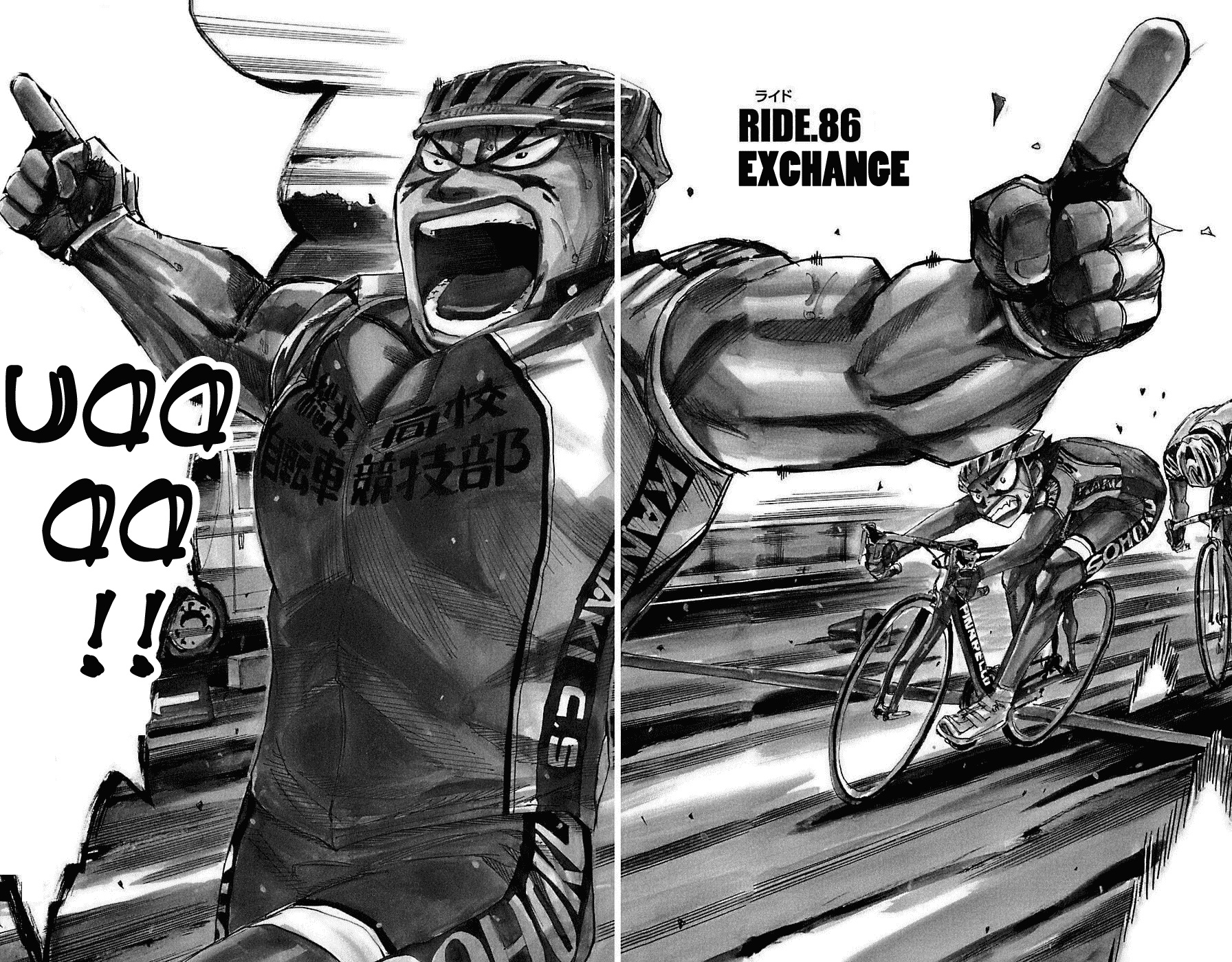 Yowamushi Pedal Chapter 86 page 2 - Chapter 86: Exchange