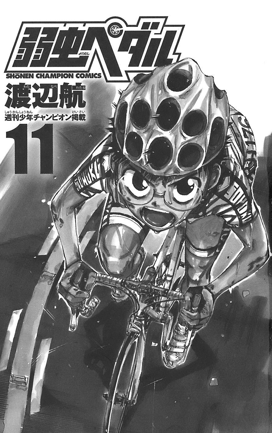 Yowamushi Pedal Chapter 87 page 2 - Chapter 87: Hakone