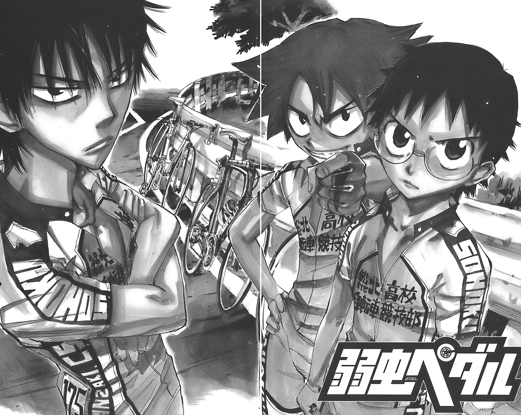 Yowamushi Pedal Chapter 87 page 3 - Chapter 87: Hakone