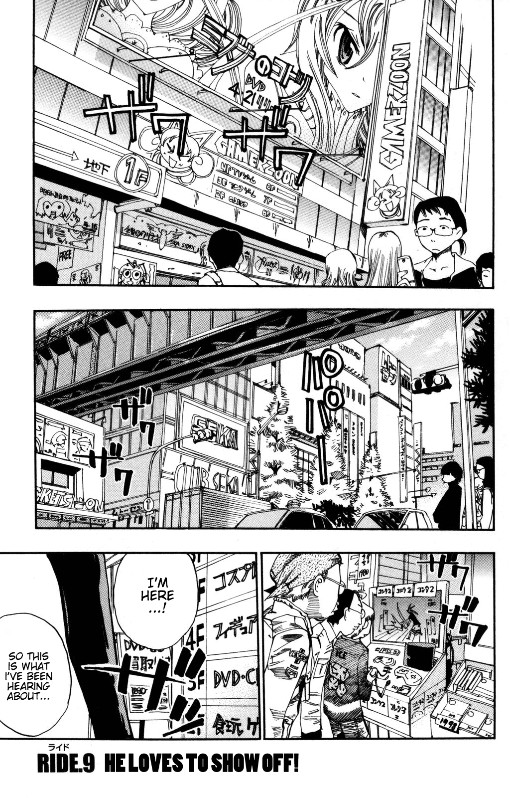 Yowamushi Pedal Chapter 9 page 1 - Chapter 9: He Loves to Show Off