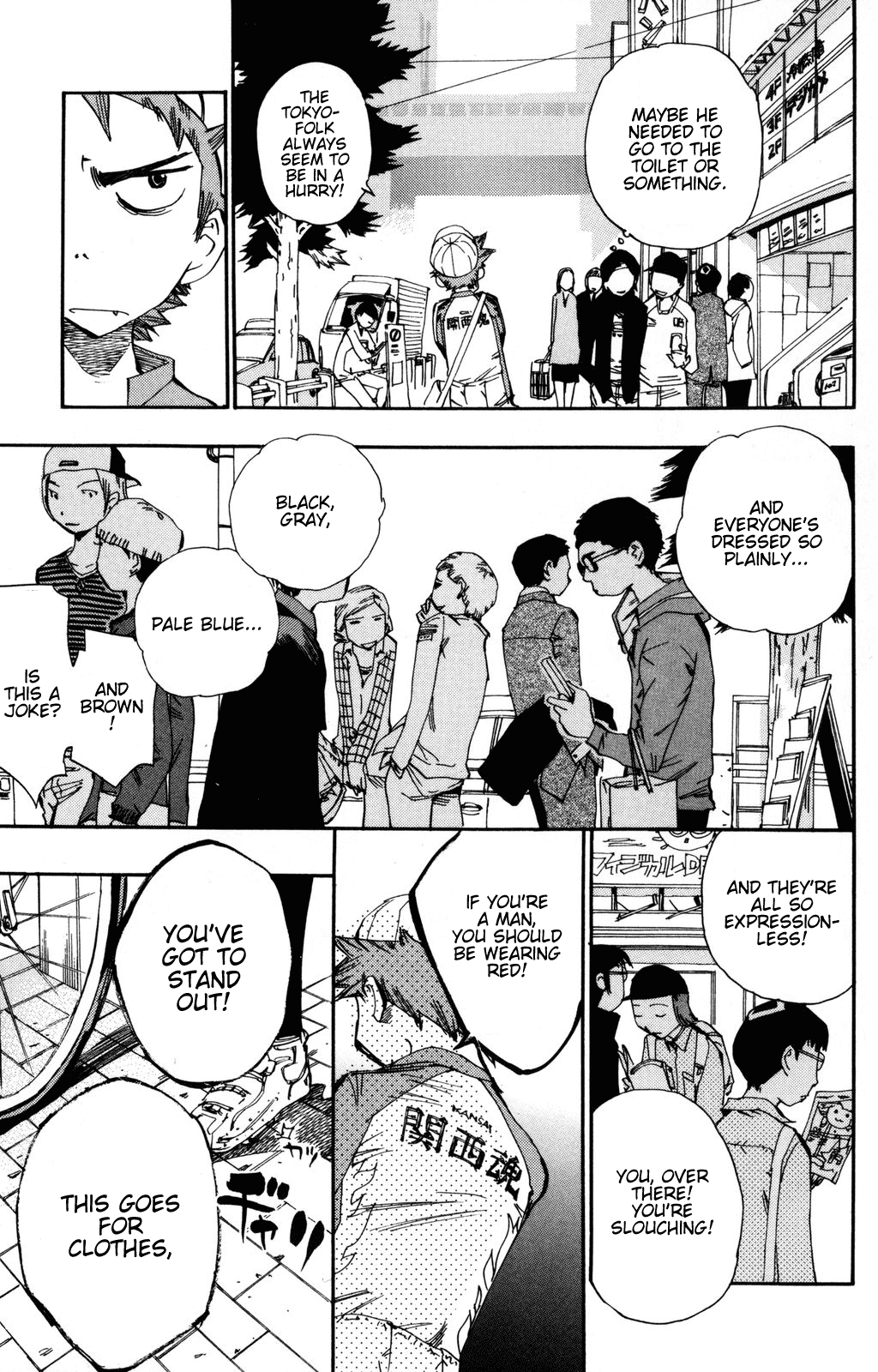 Yowamushi Pedal Chapter 9 page 6 - Chapter 9: He Loves to Show Off