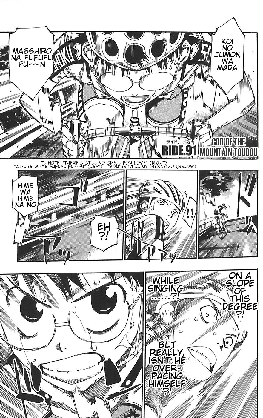Yowamushi Pedal Chapter 91 page 1 - Chapter 91: God of the Mountains Toudou