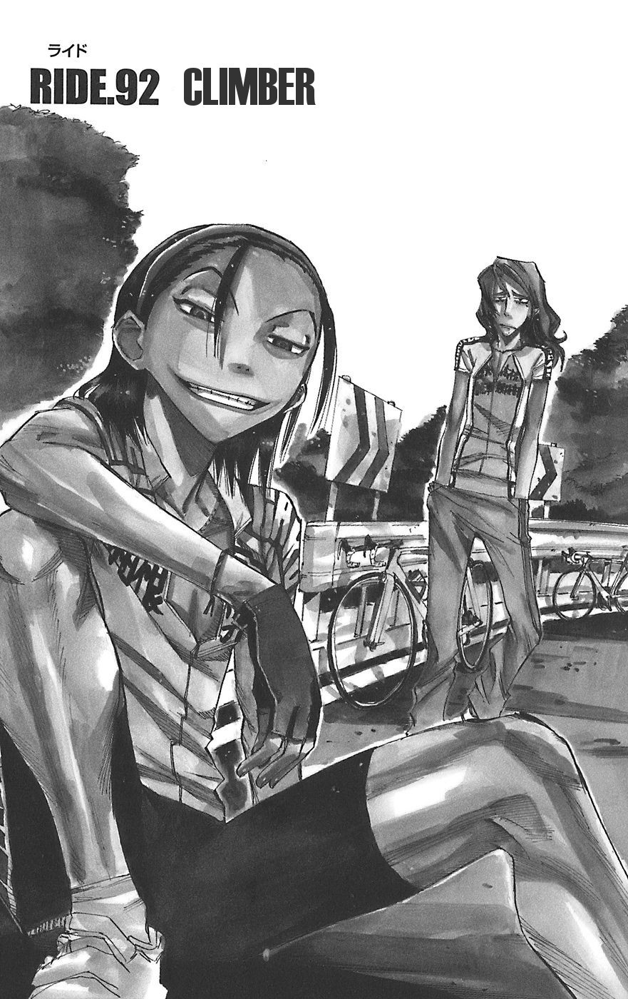 Yowamushi Pedal Chapter 92 page 1 - Chapter 92: Climber