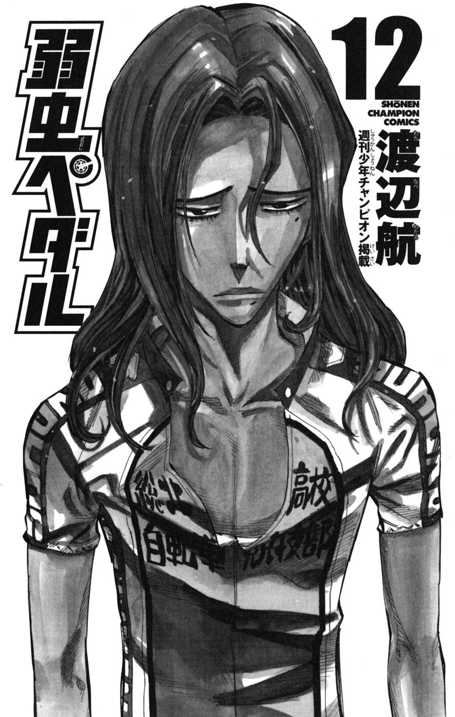 Yowamushi Pedal Chapter 95 page 3 - Chapter 95: The 100th Person