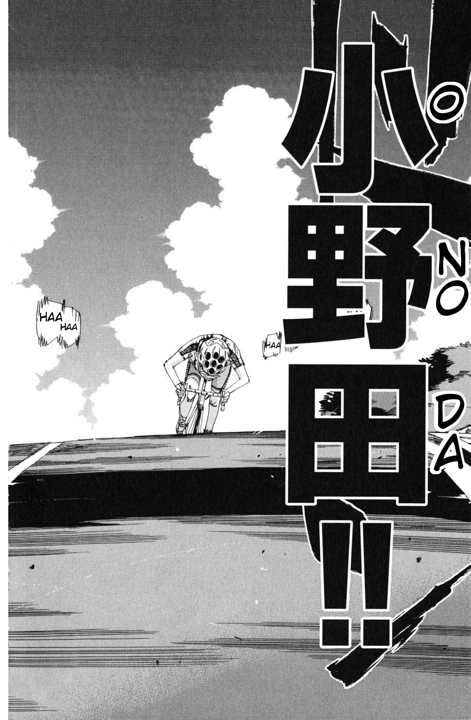 Yowamushi Pedal Chapter 96 page 4 - Chapter 96: Hopes Arrive