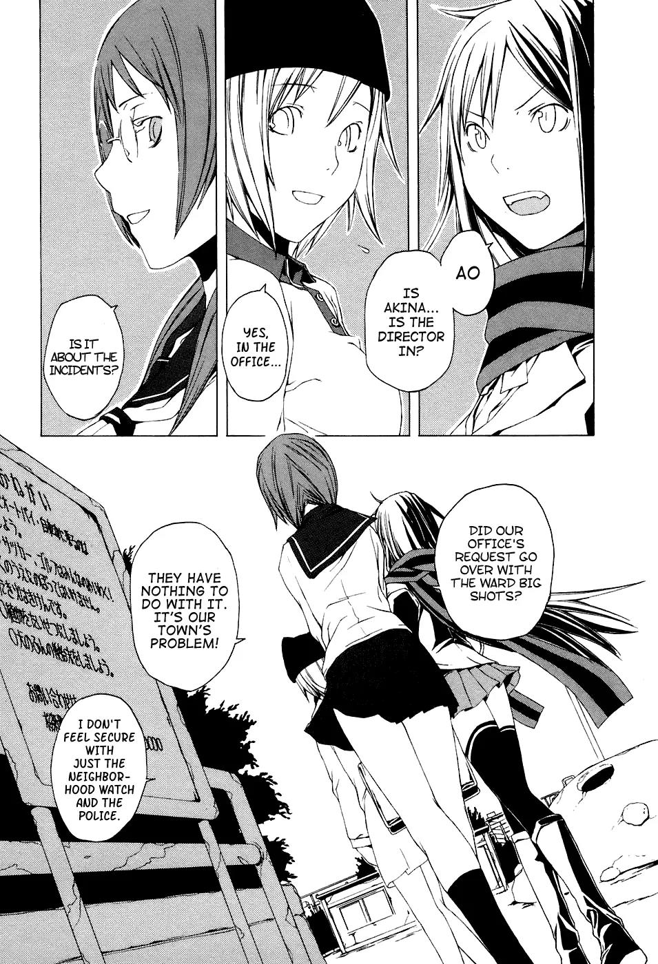 Yozakura Quartet Chapter 1 page 12 - Chapter 1: Cherry Blossoms Bloom